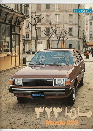 1979 mazda 323 - mazda, 12p