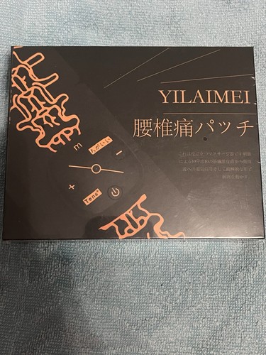Yilaimei tens massage - tens,