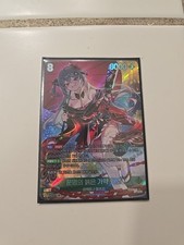 Crimson Promise Garnet