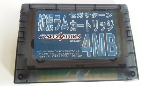 Sega extended ram cartridge - ram,