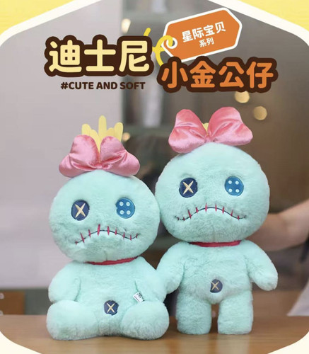 2025 new disney - &, stitch