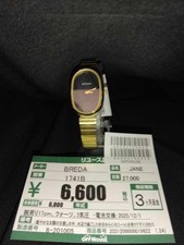 Breda 1741B Quartz Analog