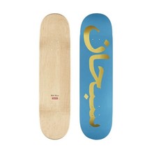 🟥 Supreme Arabic Logo Aqua