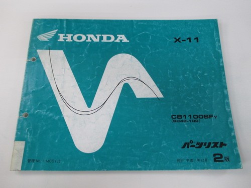 Parts list 2nd - parts, list,