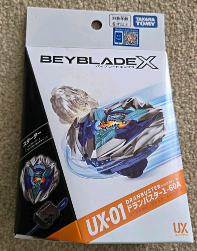 Stock takara tomy - [uk,