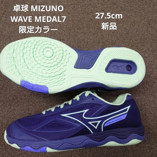 Mizuno wave medal table - mizuno,