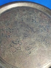 Brass wall plate with - wall, /