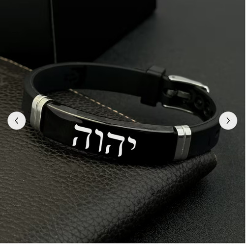Hebrew names god yhwh - of,