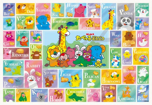 Ensky tabekko animal - tabekko, stamp
