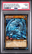 Blue Eyes White Dragon JP001