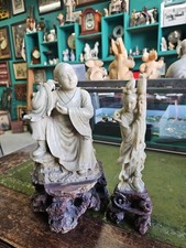 Vintage Chinese Carved