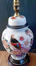 Table Lamp Oriental Ginger Jar