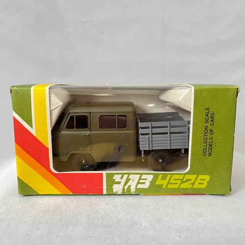 Ya3 452b russian - 452b,