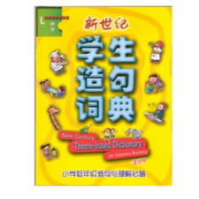 Chinese Theme-based Dictionary