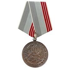 USSR Soviet Russian Red Army