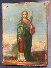 Icon Russia 18th-19th Russian