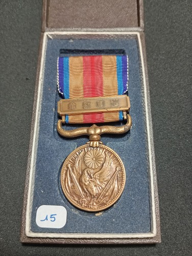 1937 1945 - 10.25/25(ref15), 1937-1945