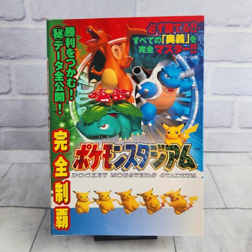 Pokemon stadium strategy guide - stadium,