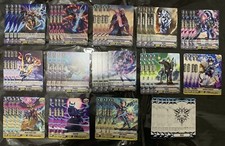 CARDFIGHT VANGUARD V-BT04