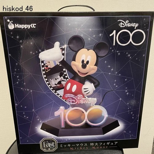 Ichiban kuji disney 100th - ichiban,