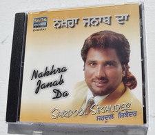 SARDOOL SIKANDER ~ NAKHRA