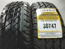 1657014 LANVIGATOR  165 70 14