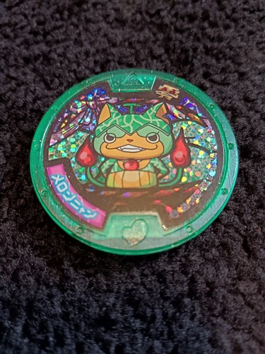 Japanese yokai watch holo - japanese,