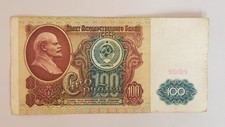 1991 ussr cccp - cccp, russian
