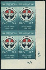 Egypt B18 block/4, MNH. Michel
