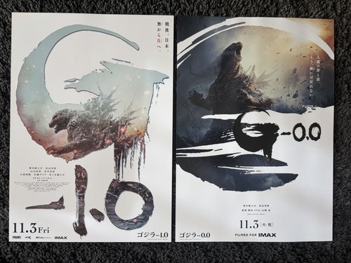 Godzilla 0 minus one - godzilla, -0.1