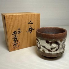 Kutani Ware Japanese Sake Cup