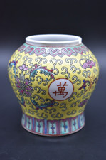 Chinese Imperial style