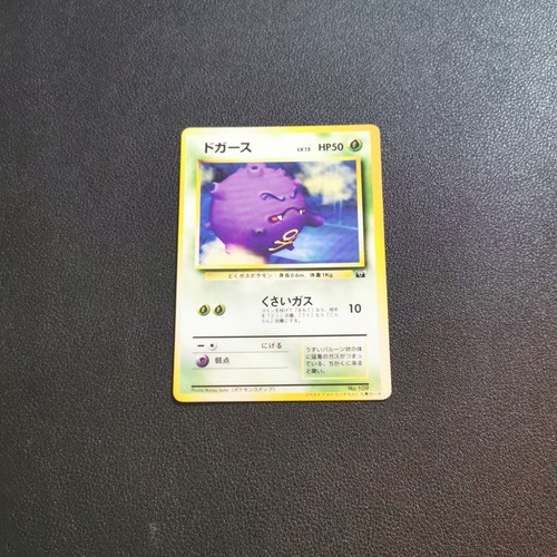 Koffing 109 corocoro - #109,