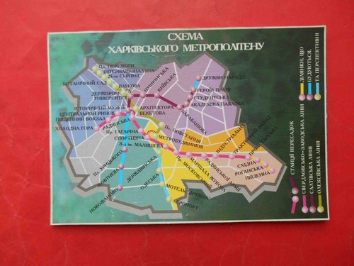 Ukraine 2010 kharkiv subway - ukraine,