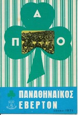 PANATHINAIKOS v Everton (European Cup) 1970/1971 - official match programme