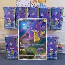 Pokemon TCG Simplified