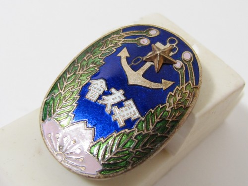 Ww2 japanese guuntomo - japanese,