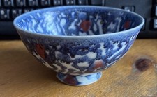 Dartington Pottery “ Leopard “ Design Footed Bowl By Janice Tchalenko 