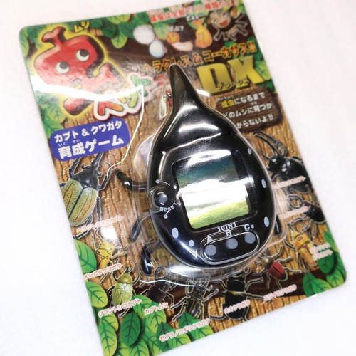 Mushi pet hercules - pet, kabuto