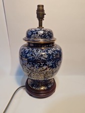 Vintage Oriental style table