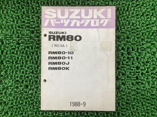 Rm80 parts list suzuki genuine - rm80,