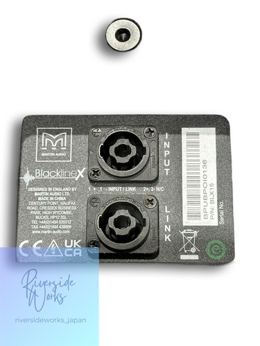 Martin audio blackline x15 - martin,