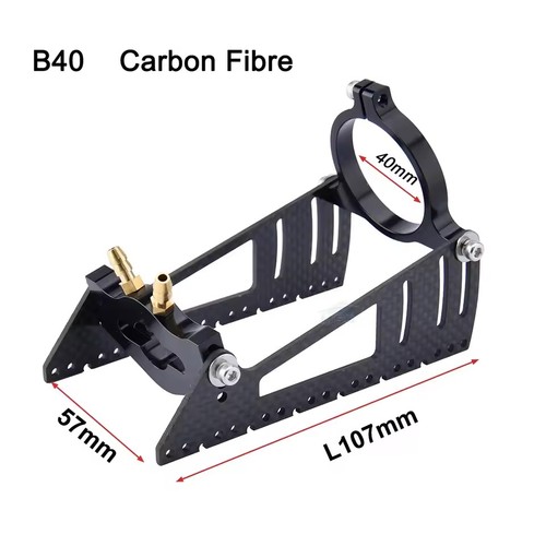40mm carbon motor mount - motor,
