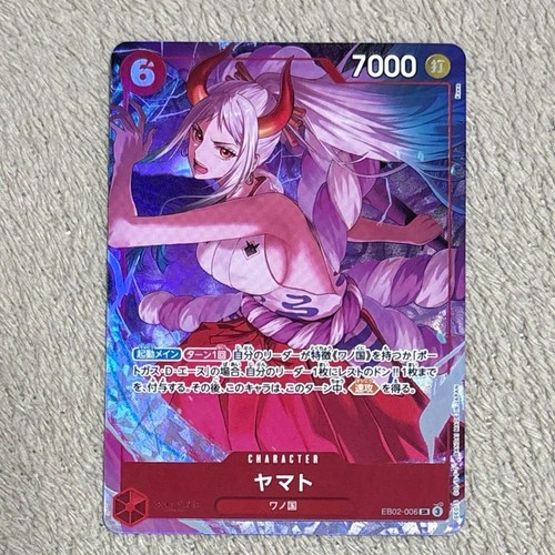 Yamato eb02 006 premium - yamato, eb02-006