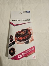 Japan QR BEYBLADE X CX-12