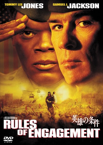 Rules engagement - engagement, (dvd)