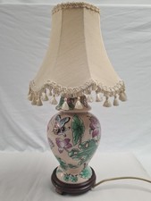 Vintage Chinese Ginger Jar