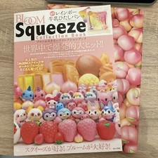 ibloom licensed squishy