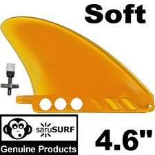 Inch center box fin - inch, flex