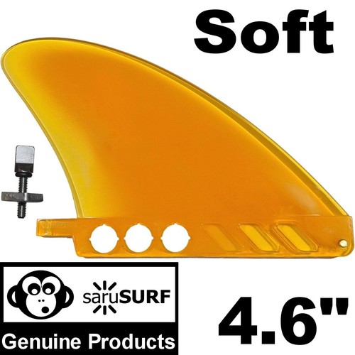 Inch center box - box, fin